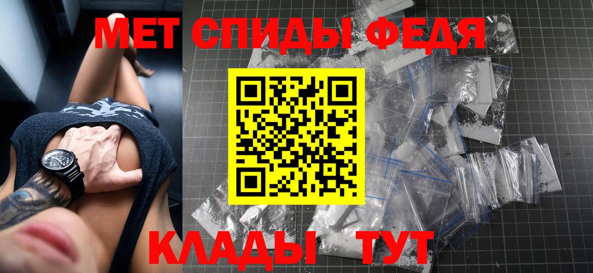 АМФ Premium Нерюнгри