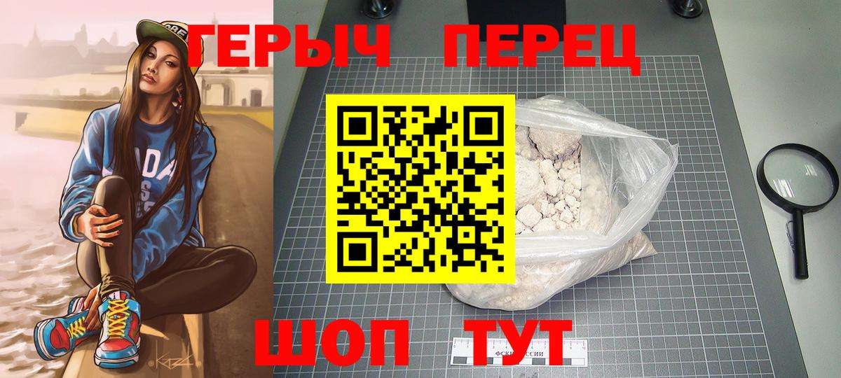 Нерюнгри  Героин VHQ  ГЕРОИН  Вход с VPN 