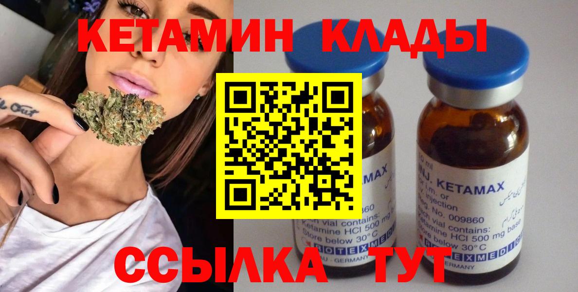 АМФЕТАМИН Нерюнгри