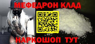 дистиллят марихуана Новоалтайск