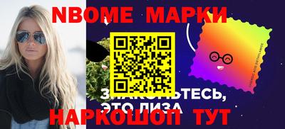 Альфа ПВП Новоалександровск