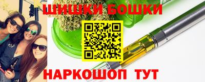 дистиллят марихуана Новоалтайск