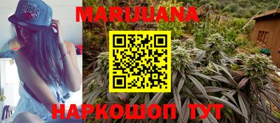 дистиллят марихуана Новоалтайск