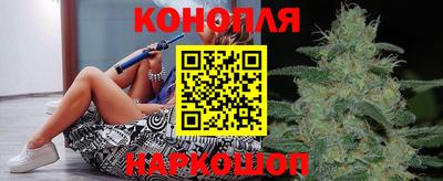 дистиллят марихуана Новоалтайск