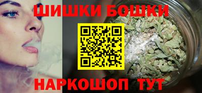 дистиллят марихуана Новоалтайск
