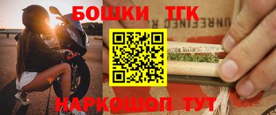 дистиллят марихуана Новоалтайск