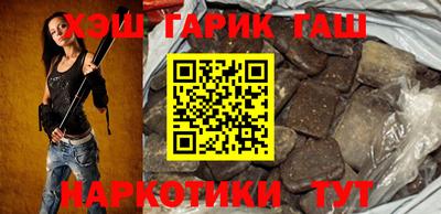 дистиллят марихуана Новоалтайск