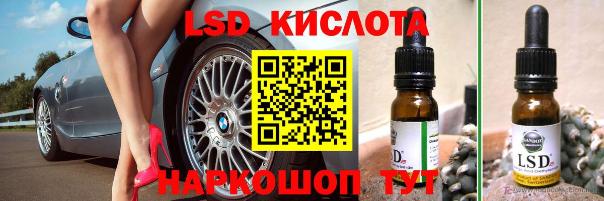 Лсд 25 экстази ecstasy  Вход с VPN  Лсд 25 экстази кислота  Нерюнгри 