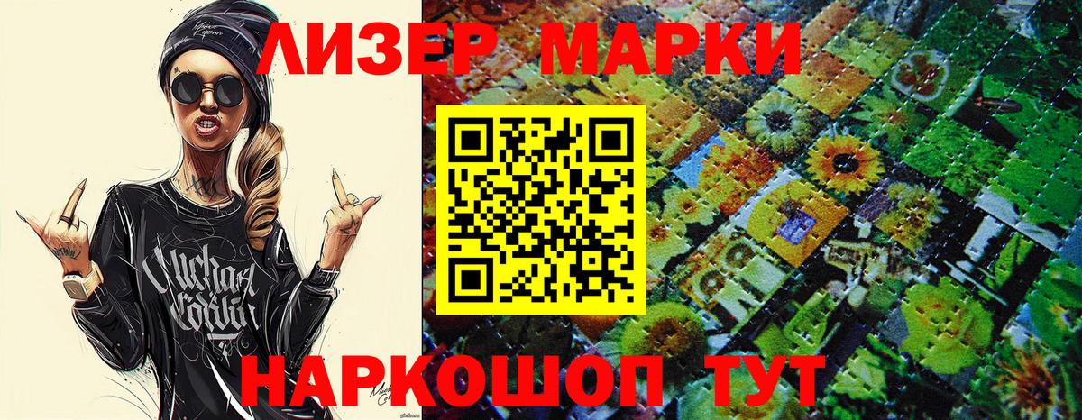 Нерюнгри  КОКАИН  МАРИХУАНА  Вход с VPN  ГАШ  МЕФ кристаллы 