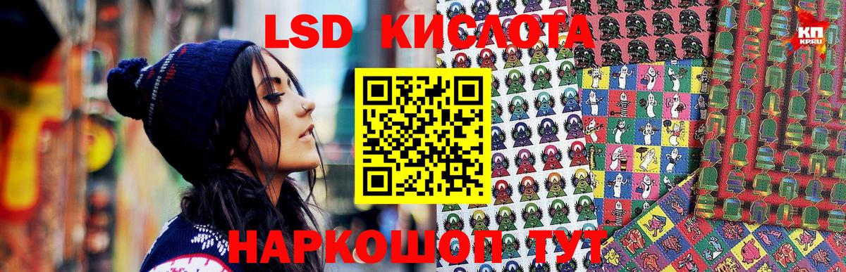 Марки 25I-NBOMe 1500мкг  Вход с VPN  Нерюнгри 