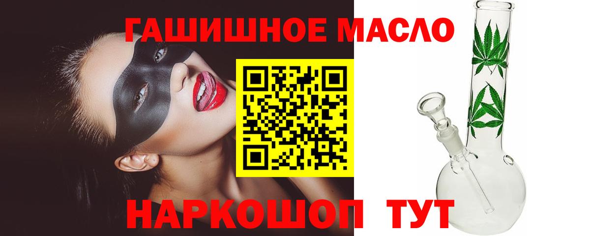 ТГК концентрат Нерюнгри