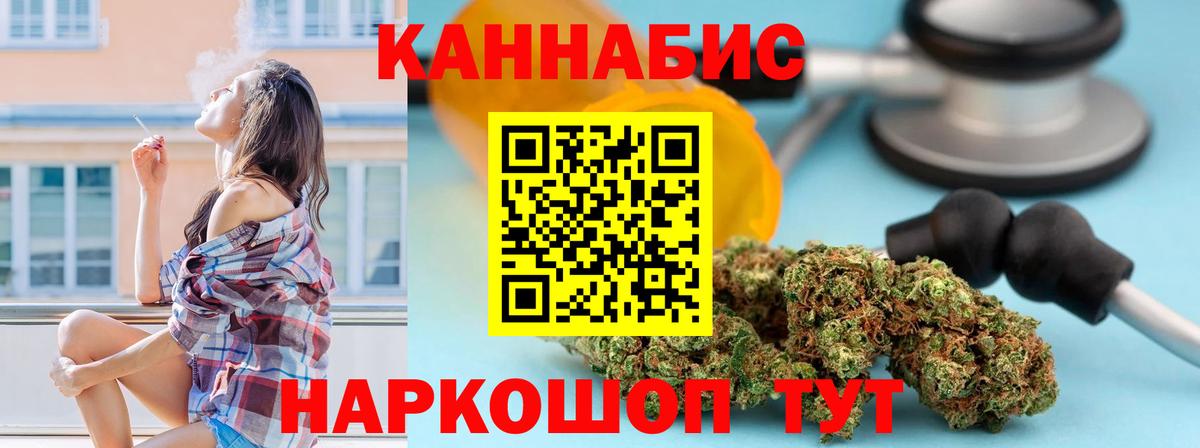 МАРИХУАНА LSD WEED Нерюнгри