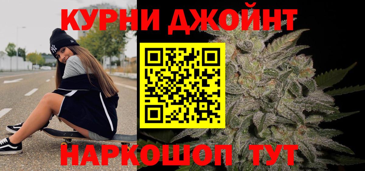 Шишки марихуана марихуана  МАРИХУАНА марихуана  Нерюнгри  Вход с VPN  Шишки марихуана план 